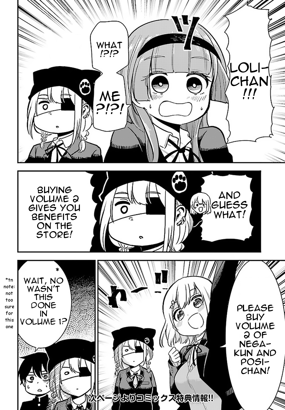 Nega-kun and Posi-chan Chapter 31.5 2